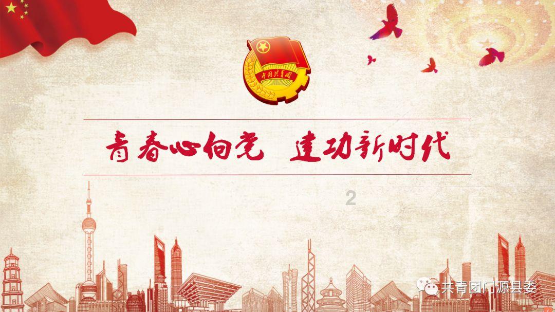 超西游记2