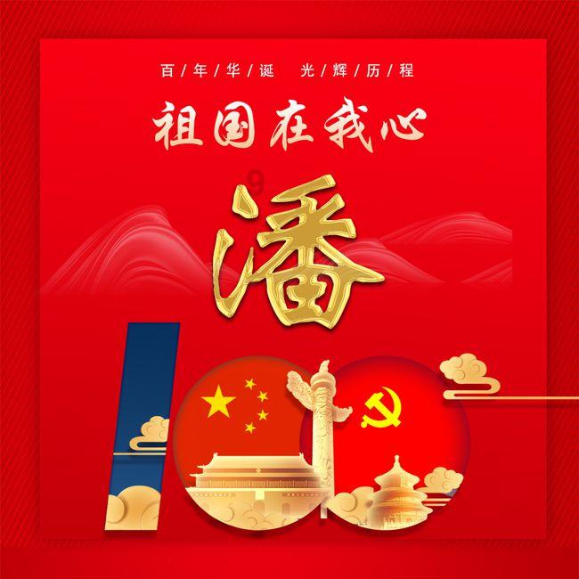 食物和烹饪